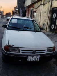 استره • ١٩٩٢ • بدون ضرر