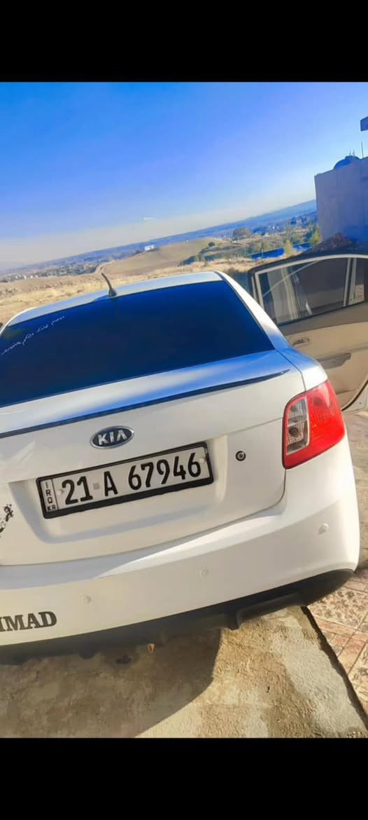 بەناوی خوای گەورە Kia rio بۆ فرۆشتن ماشەڵای دەوێ سەیارەکە 2010 سپی  فولە بەس گێر حادیە سلاید نییە ناو زەردە سەیارەکە هی ماڵانە هی مەعرەزو ئەوانە نییە دوو بستی ساردی هەیە گێروو مەکینە بەشەرد رەقەم سولەمانی سەنەوی تا ٢٠٢٧ بەسەر ناچێ بێ خەرامە ماڵەکە هی دۆستە  چوار تایەی لۆکی لە ژێرە  77$ گەڵاو مەعامەلەیەکی برایەنە بۆ زانیاری زیاتر پەیوەندی بکەن بەم ژ.م ***********
