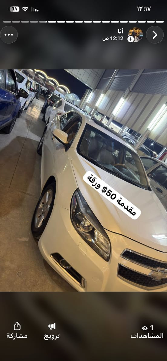 مجموعة سيارات بلتقسيط بدون كفيل لكل المحافظات استلام فوري *********** ماكو بدون مقدمة
مجموعة سيارات بلتقسيط بدون كفيل لكل المحافظات استلام فوري *********** ماكو بدون مقدمة
