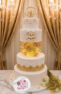 ياالله  نموذج حسب الطلب  يا الله نموذج حسب الطلب   تردين تتعلمين مهنه ...