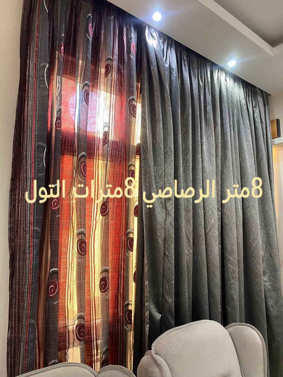 للبيع ويوجد توصيل...


**إذا كنت صاحب هذا الإعلان وتريد حذفه لأي سبب، رجاءا أرسل رسالة إلى الدعم الفني**