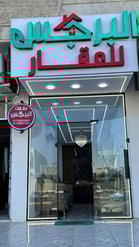 حي الواسطي • ١٠٠م • واجهة على حديقة