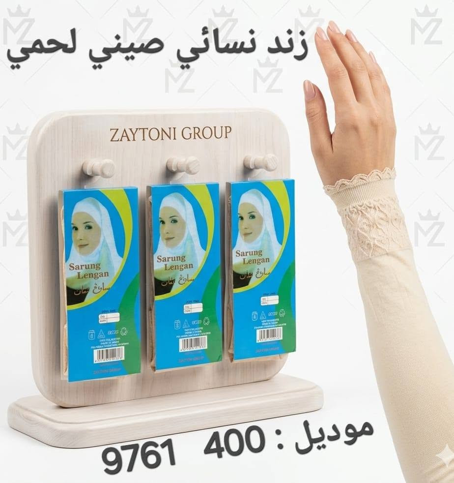 #‏ملبوسات الحيدر✨
‏البسة جاهزة👗🧥👔👚👖
‏#رجالي_نسائي_لنجري_ولادي
‏🌍 شحن لجميع المحافظات
‏📦 طلبات جملة الجملة
‏✅سوريا حلب
‏📲اطلب الآن عبر واتساب
‏  👇@👇👇
‏📞للتواصل:0952419591
‏📞 00963952419591
‏📸 تابعوا جديدنا
‏للانضمام كروب جملة
‏ الواتس اب 
‏انقر على رابط
‏👇🏻👇🏻👇🏻👇🏻👇🏻👇🏻
‏https://chat.whatsapp.com/HYPEoNbmY0J7SMKDQunaic


**إذا كنت صاحب هذا الإعلان وتريد حذفه لأي سبب، رجاءا أرسل رسالة إلى الدعم الفني**