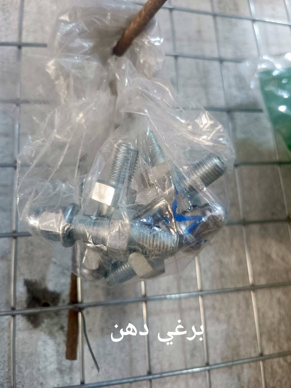 سلام عليكم وصول وجبه قطع غيار تكتك متوفر بجاج تفيس مجمع الكرار سوق الشيوخ منطقه الدجين قرب مدرست الخندق*********** وتساب
