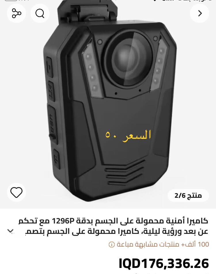 الأسعار مذكورة على الصور توصيل جميع المحافظات 5


**إذا كنت صاحب هذا الإعلان وتريد حذفه لأي سبب، رجاءا أرسل رسالة إلى الدعم الفني**