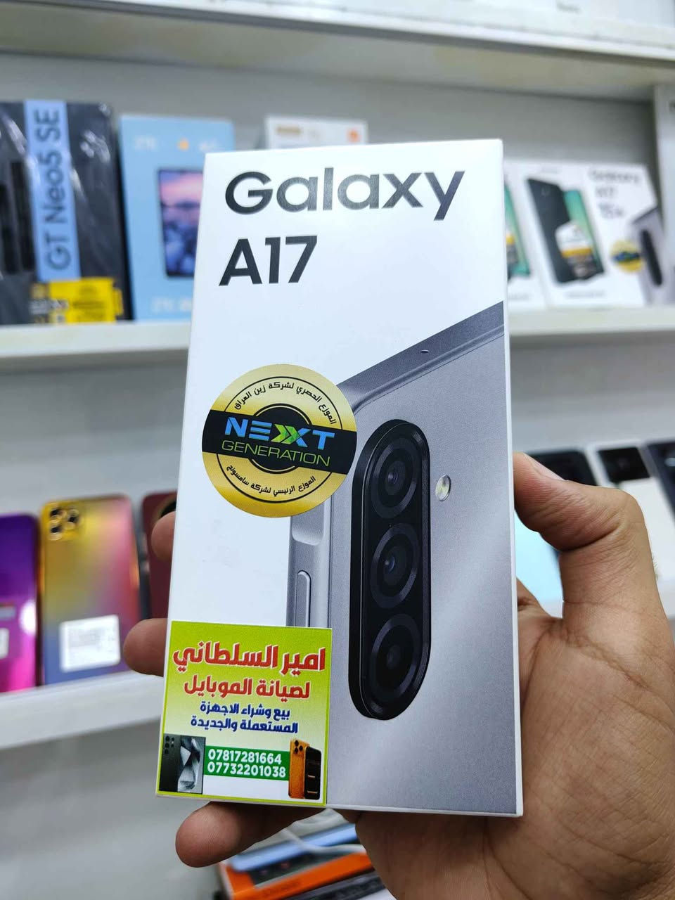 متوفر سامسونكA26 و A17 جديد السعر جوه السوك جديد اكرر جديد بلوكه
الA26 ب375
الA17 ب 330
الذواكره 256
الشراي يتصل ***********
او يزورنا موقعنا شارع باتا مجاور مركز منتظر ال ظويف بالفرع السماوا, المثنى
