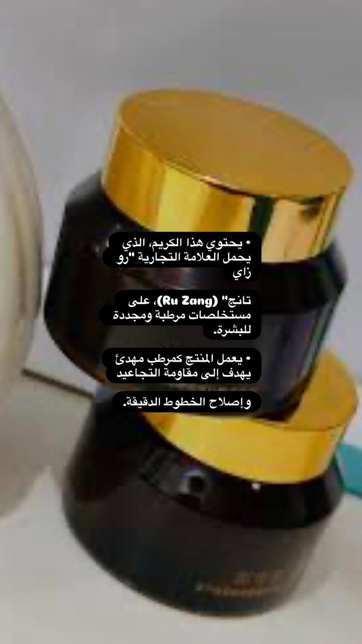 مجموعة مستحضرات العناية الشرح والسعر ع الصوره


**إذا كنت صاحب هذا الإعلان وتريد حذفه لأي سبب، رجاءا أرسل رسالة إلى الدعم الفني**