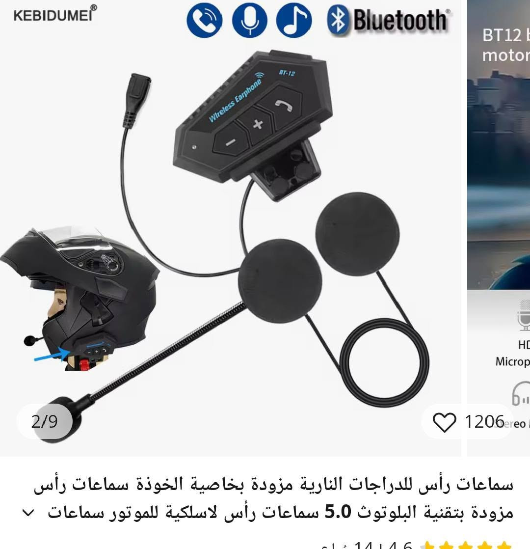 غراض امزونيه متنوعه باسعار مناسبه يوجد خدمة توصيل كل محافظات العراق


**إذا كنت صاحب هذا الإعلان وتريد حذفه لأي سبب، رجاءا أرسل رسالة إلى الدعم الفني**