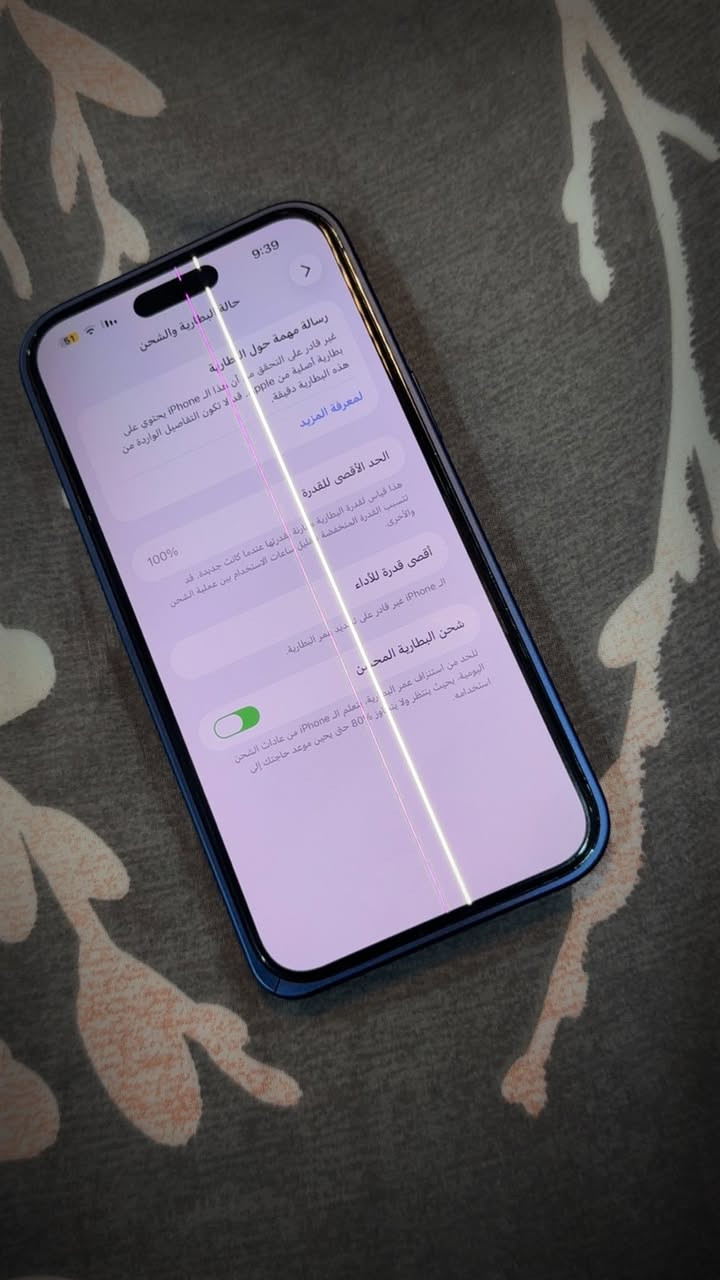 شاشه بيها خطين مماثرات مبدل بطاريه فقط 
بي تحويره مال 17  سعره 600 الف مكاني بغداد *********** واتس
