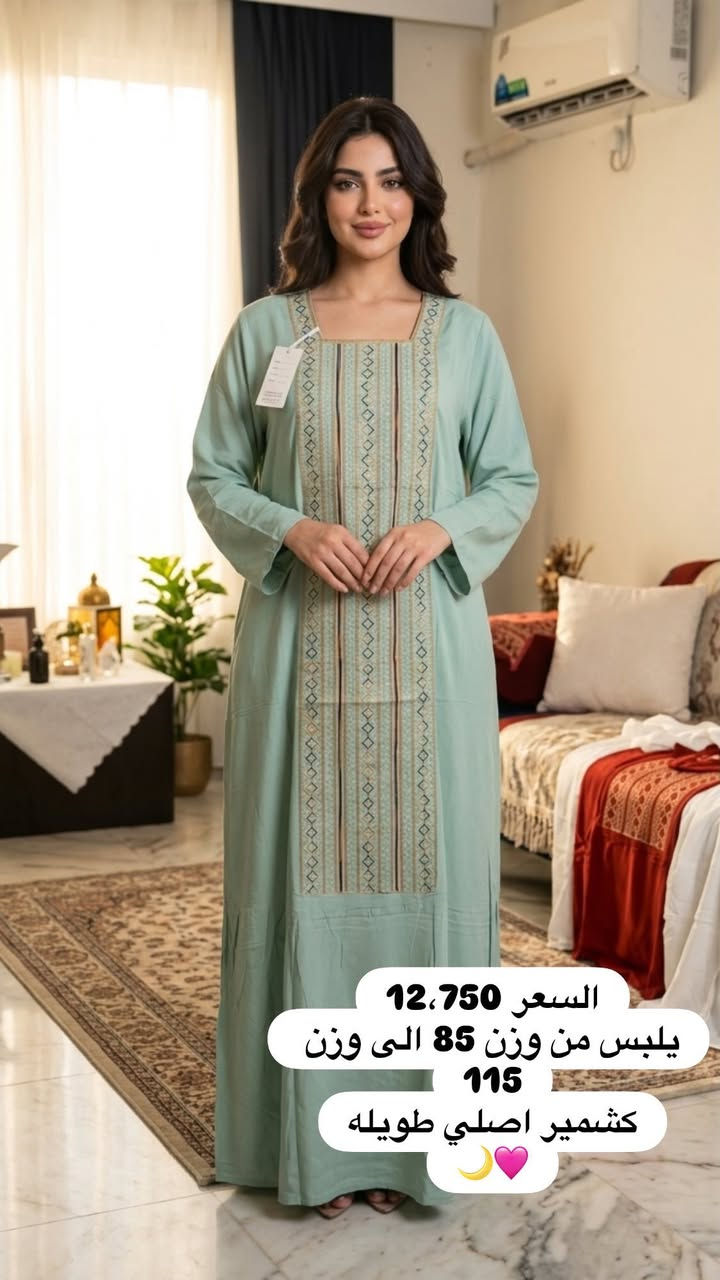 جلابيات العيد🔥🔥🔥🙂‍↔️
السعر فقط ب١٢،٧٥٠ 
قطع اخيره ومحدوده
تلبس من 50 إلى 115
للحجز والاستفسار مراسله البيج
قطع اخيره لحكي 🙂‍↔️✅


**إذا كنت صاحب هذا الإعلان وتريد حذفه لأي سبب، رجاءا أرسل رسالة إلى الدعم الفني**