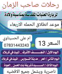 حجز • مقاعد محدودة