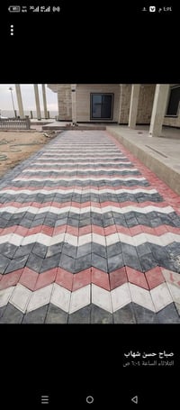 كرستة • عمل بيهارتون • شغل درجة اولى