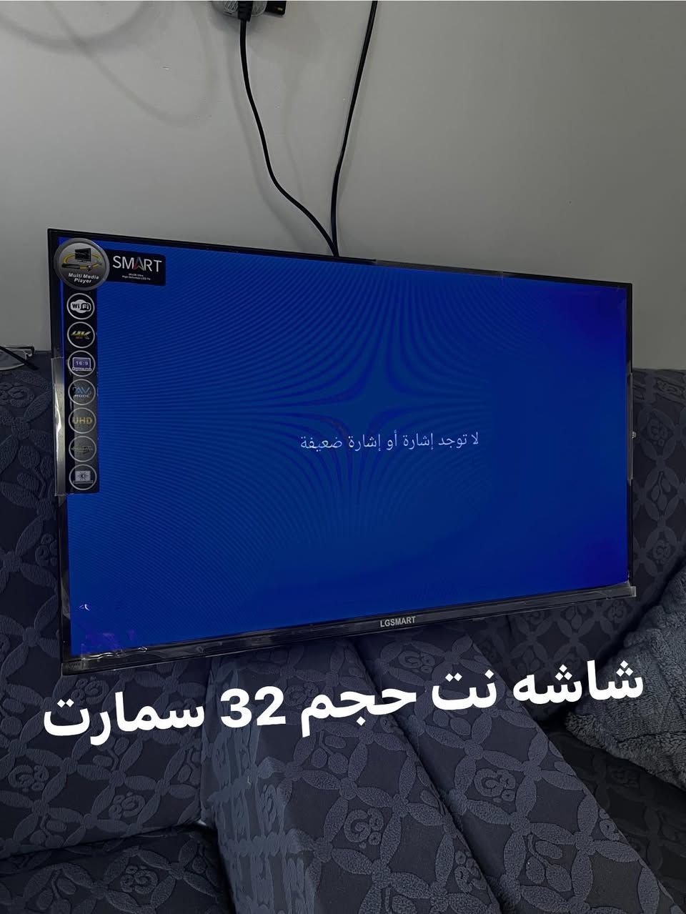 ياالله شاشات وجهاز جري كلش نضيف يحمل وزن 90
العنوان القاسم  الحوالي شارع السياسيين

الاستفسار الاتصال على الرقم ***********
