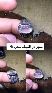 من رخصت مدير الكروب المحترم محابس للبيع اي محبس يعجبج تاخذله سكرين وال...