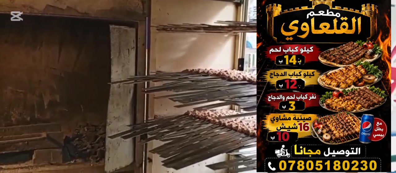 عروض دائمه ***********
