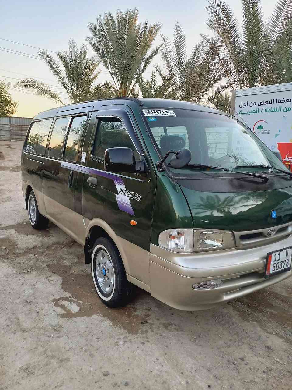 للبيع بريجو موديل 99 سياحي باسمي رقم بغداد انجليزي مصبوغة جمالية دوشمة غرفة شركة تخم تاير صدر امامي خلفي جديد باتري جديد شواصي بس اليمنة معمر كير اكسل جدد محرك تبخير بدون تنقيص كهربائيات شغالة السيارة خير من الله) السعر 77 وبيه مجال المكان بغداد ابو غريب ***********//***********
