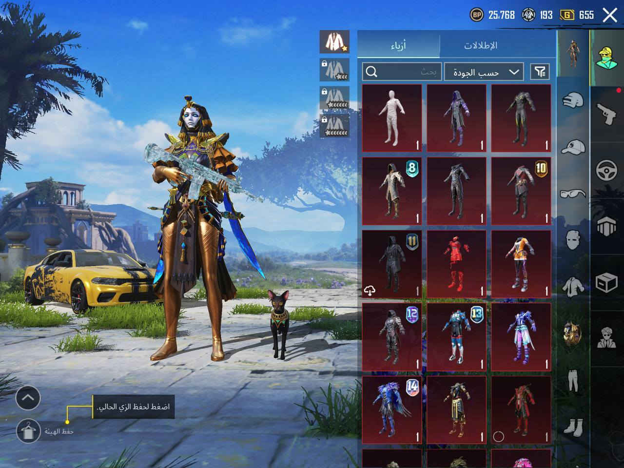 سلام عليكم حساب للبيع سعر 200 الف ثلجي ماكس خوذه راكب جحيم مومياء 42 سلاح يطور ربط نضيف تفاصيل اكثر لوبي او خاص


**إذا كنت صاحب هذا الإعلان وتريد حذفه لأي سبب، رجاءا أرسل رسالة إلى الدعم الفني**