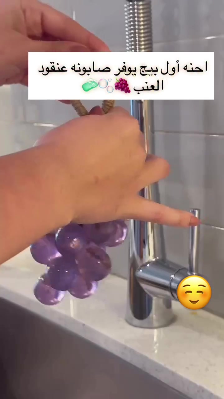 🍇صابون عنقود العنب بأنواع العطر🍇توصيل داخل قضاء طوز خورماتو الف 🚕🚕🚕


**إذا كنت صاحب هذا الإعلان وتريد حذفه لأي سبب، رجاءا أرسل رسالة إلى الدعم الفني**