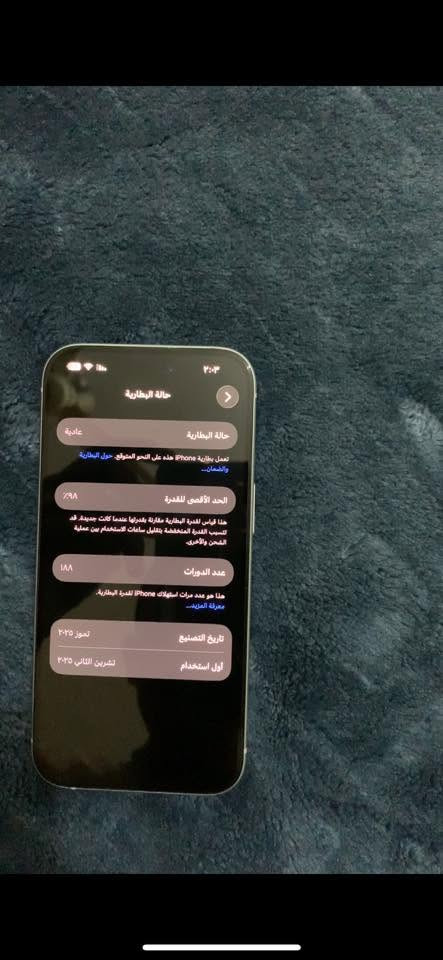 للبيع آيفون 15  كيبل كارتون نظافة 100‎%‎ 
***********
***********
