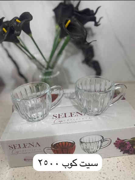 اناقة منزلك من صفحة 
🦋مطبخك الاجمل🦋

للحجز ارسال صورة المنتج والرقم والعنوان من خلال مراسلة الصفحة او على رقم الواتس اب 📲*********** 
✅عرض التوصيل المجاني مستمر  🚖
⚠️⚠️ في حال عدم مطابقة الصورة بالواقع يرفض الطلب
