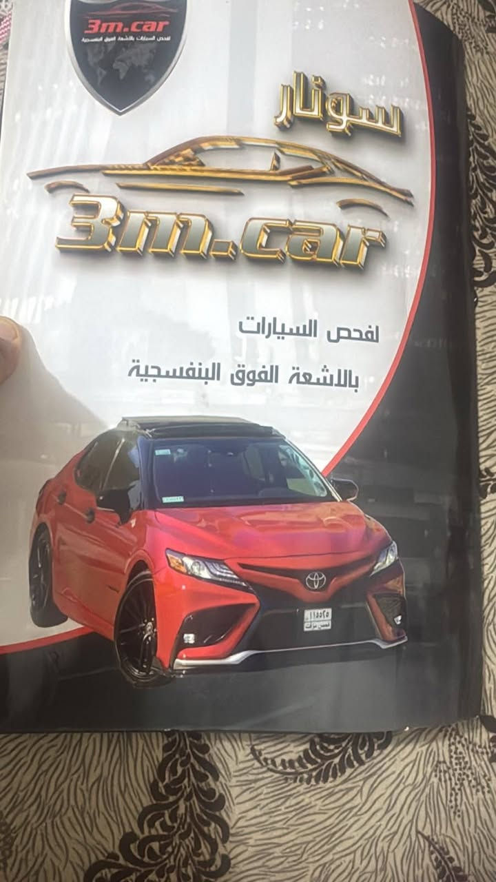 السلام عليكم سورينتو امريكيه 7راكب دواخل جلد قطعتين تبريد رقم كربلاء وبيها هواي مواصفات مكاني كربلاء السياره مكفوله 
***********
