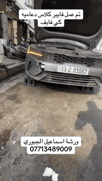 #بغداد #اللهم‌عجل‌لولیک‌الفرج #الدورة #جبوري #المنصور #العراق #المدينة...