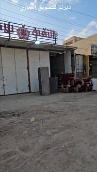 ٢٠٠م • تجاريه • شارع ٨٠