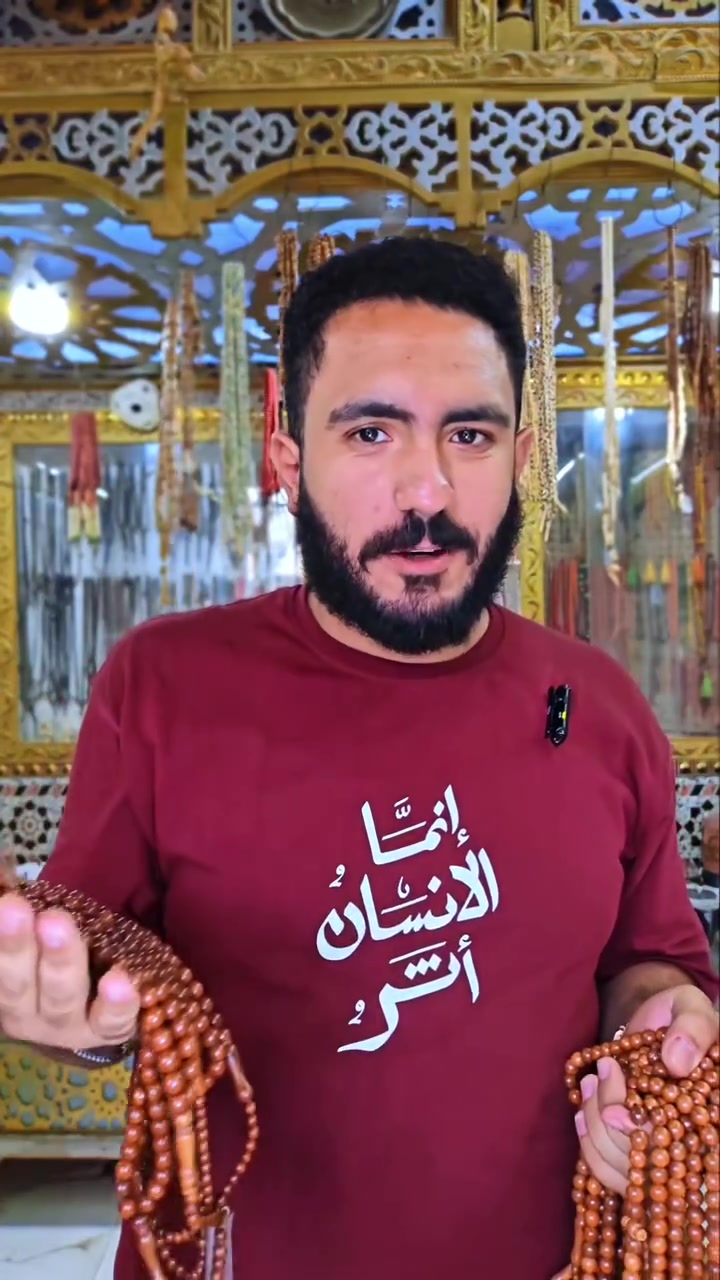 مش كل حاجه لازم تبقي عرض..متصدقش وهم العروض 😀
و بعتذر تاني في الفيديو و هنا علي الناس اللي مردتش عليها ❤️
 
 #مكه_للسبح_و_الفضيات #سبح #سبحة #كوك #مسباح


**إذا كنت صاحب هذا الإعلان وتريد حذفه لأي سبب، رجاءا أرسل رسالة إلى الدعم الفني**