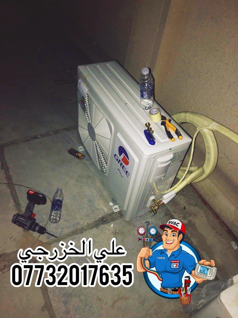 علي الخزرجي
🔧 نصب وصيانة السبالت
📞 ***********

خدمة سريعة ومهنية في المناطق التالية:

* حي العدل
* الحرية
* الجامعة
* المنصور
* اليرموك

✅ نصب جميع أنواع السبالت
✅ صيانة وغسل وتنظيف
✅ شحن غاز وفحص أعطال
✅ خدمة منزلية

للاستفسار والحجز:
📱 ***********