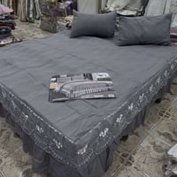 فرشة نفرين • ١٨٠×٢٠٠ • ٣ قطع