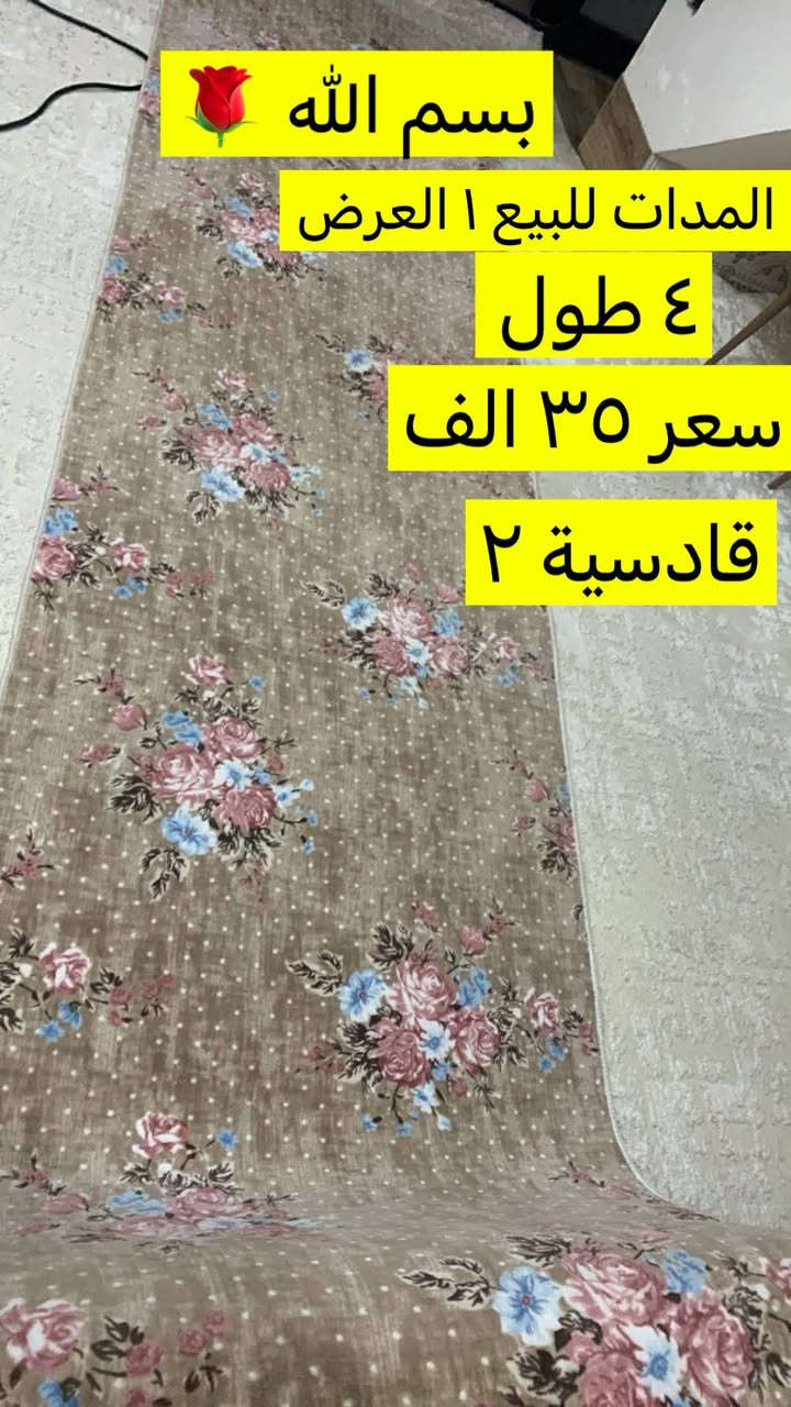 أغراض اللبيع


**إذا كنت صاحب هذا الإعلان وتريد حذفه لأي سبب، رجاءا أرسل رسالة إلى الدعم الفني**