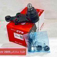 زبائن مكتب المرتضى الكرام  نوفر لكم ادوات صدر عام سيارات ياباني كوري ا...