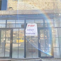 محلات للايجار • شارع كلية العلوم • اتصال فقط