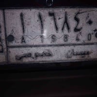 ميسان • اكسسوارات • مميز