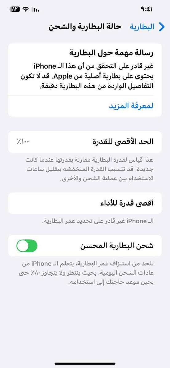 اكس إس ماكس محور 17بروماكس جهاز شغال كامرات اتصال شريحه برامج تواصل ع حسب الأصول فقط مبدله بطاريه شراي خاص سعر 300


**إذا كنت صاحب هذا الإعلان وتريد حذفه لأي سبب، رجاءا أرسل رسالة إلى الدعم الفني**