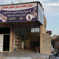 قطع غيار دراجات نارية • قطع غيار • دراجات نارية • صلاح الدين • الدجيل ...