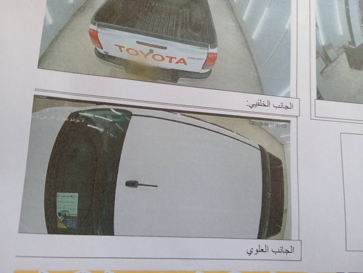 رقم بغداد نكليزي ،موديل،،23,,,,مكفوله من ضربه بيه ملاحضات ،منشور في سونار ماشيه 48,, سياره نضيفه كلش ،،مكان الديوانية ،،295،،السعر،،،***********,,,,فور ويل ،اوتماتيك
