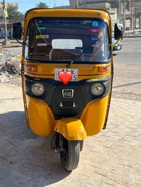 تكتك توصيل • توصيل مطاعم • الحسينيه