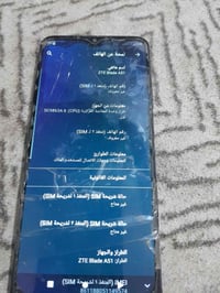 زد تي A51 • كربلاء • جنب العباس الاهلي