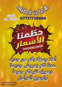 هل تبحث عن معهد  ينمي عقل طفلك وتُضيء مستقبله؟ في عالم يتطور بسرعة، يب...