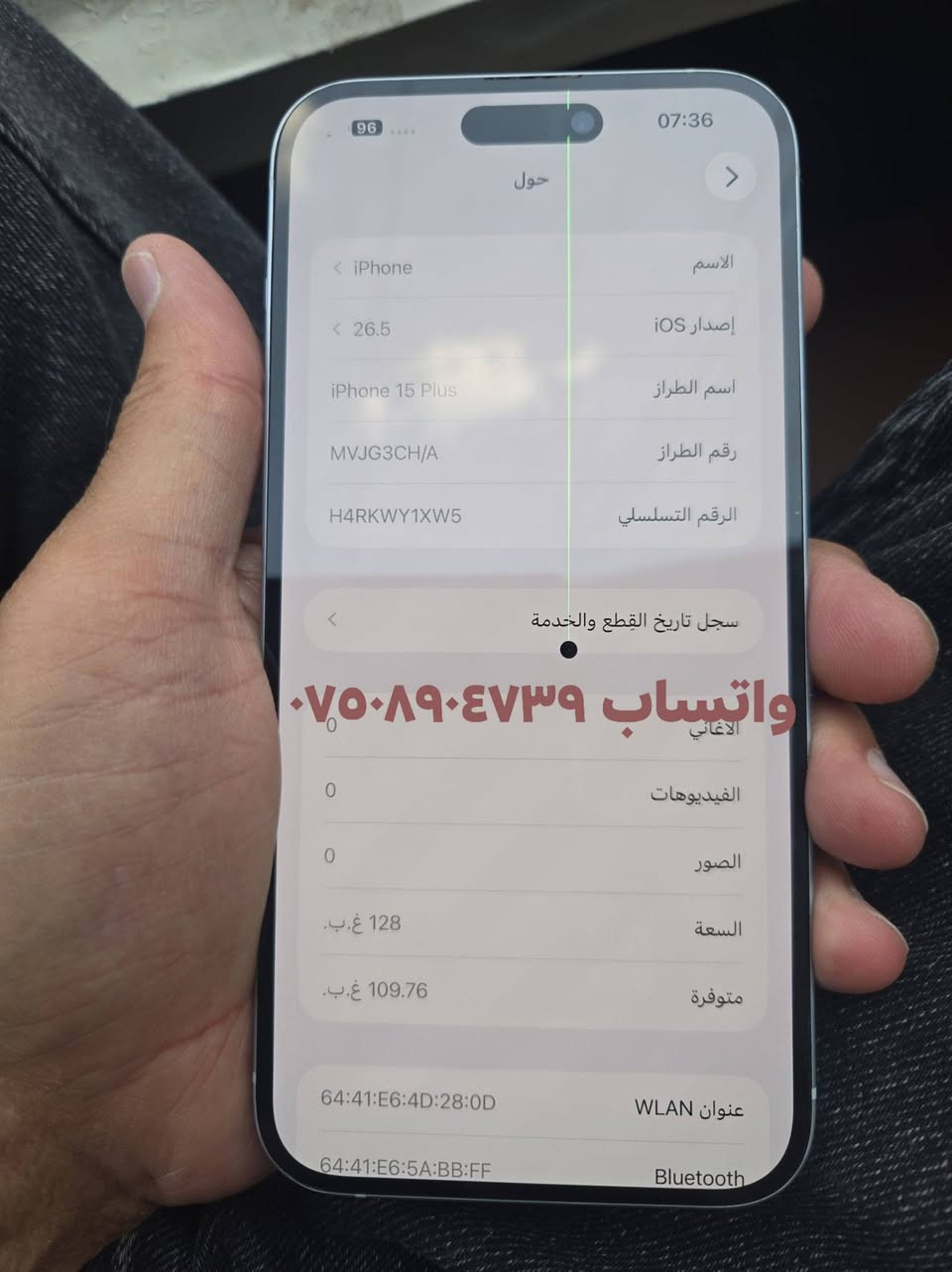 ١٥ بلاص  للبيع ٤٢٥ الف
واتساب ***********  مبدل كامره اماميه فقط 
١٢٨ كيكا دبل سيم
