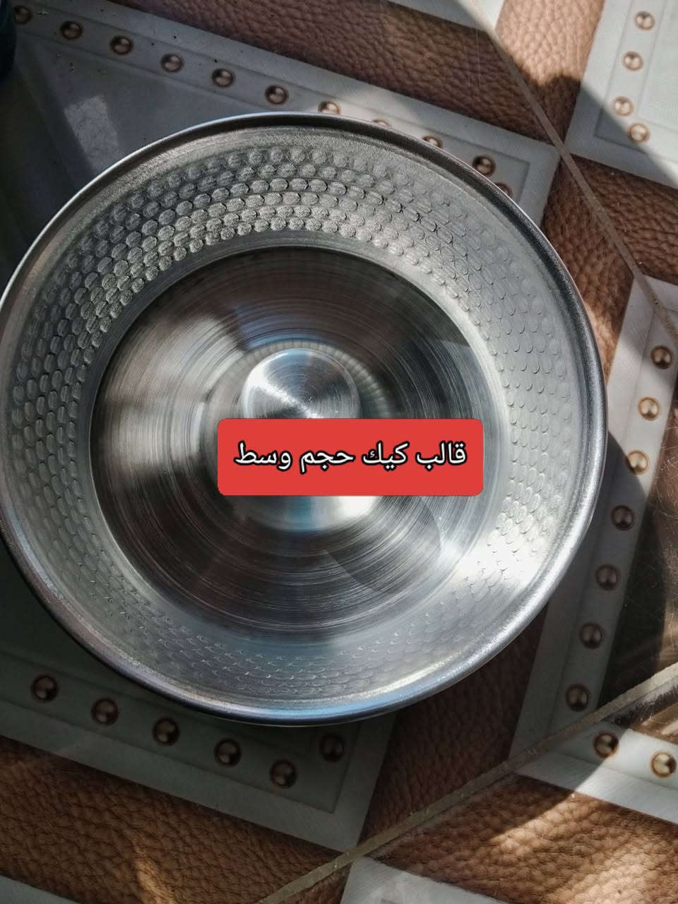مجمع ابو علي للمواد المنزلية 
قرب مدرسه البصرتين 
متوفر توصيل 
للاستفسار مراسله البيج


**إذا كنت صاحب هذا الإعلان وتريد حذفه لأي سبب، رجاءا أرسل رسالة إلى الدعم الفني**