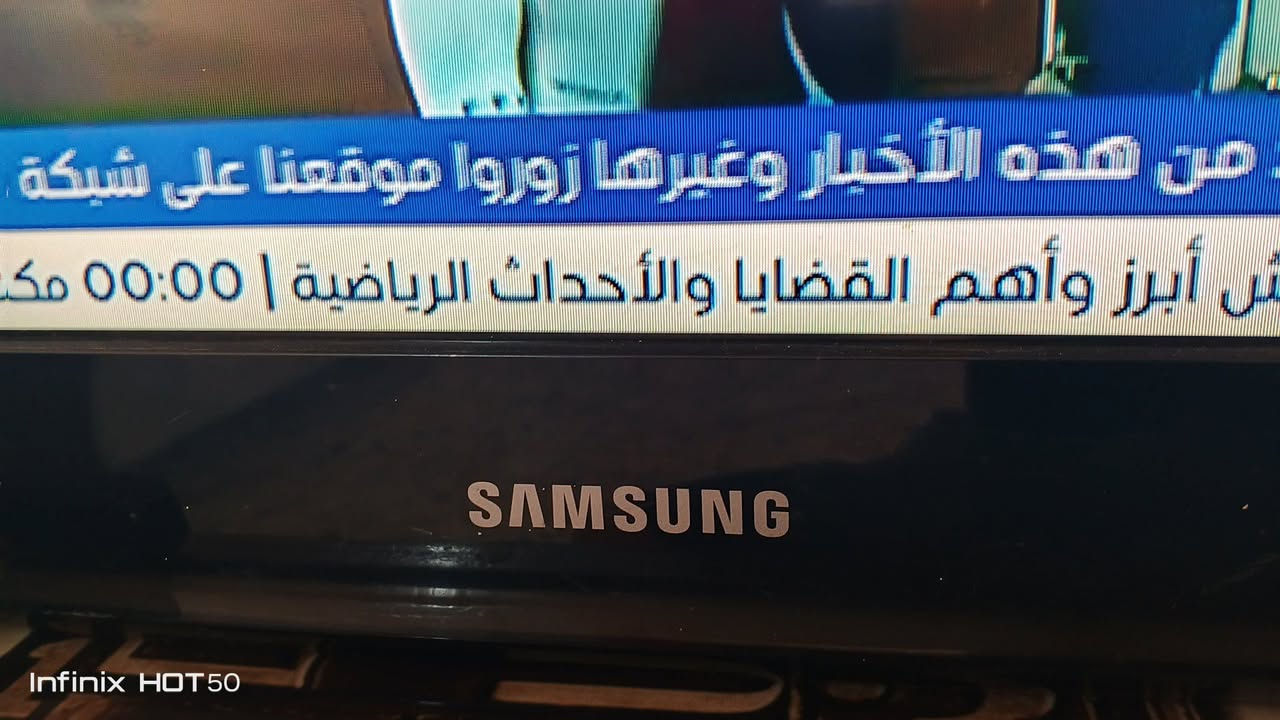 شاشه 32 سامسونك الاصلي باب الاول بيها صوره كلش حلوه ممصلح ابد نظيفه جدا ريمونت الاصلي موجود سعرها 45 الف 
***********
