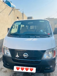 اورفان • ٢٠١٣ • رقم اربيل