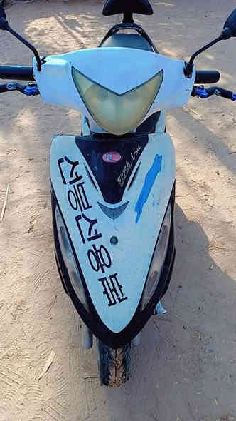 سلام عليكم  شباب اني مكلف بنشر لحد يراسلني رقم ولد وحسابه موجود كدامك؟ شباب دراجه ياباني لبيع نضيفه شوفت عينك وشغاله من كلشي كهربائيات من كلشي على فحص سعر الدراجه 300او مراوس بدراجه مكان دراجه ب الشاميه هذا رقم ولد ***********
