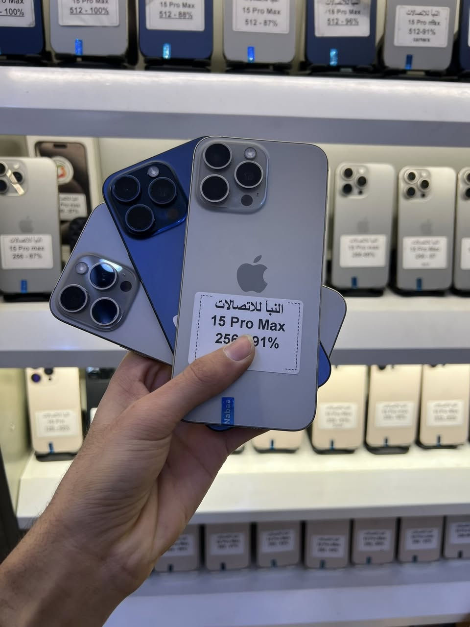 سلام عليكم متوفر جميع ل آيفون بسعر خيالي راح يكون ضمان جهاز سبوع كامل إذا بي مشكله 30  يوم سوفت وير.  العنوان النهروان سوق ل أوله  والف هلاه بيكم الرقم /***********/وتساب / هاتف
