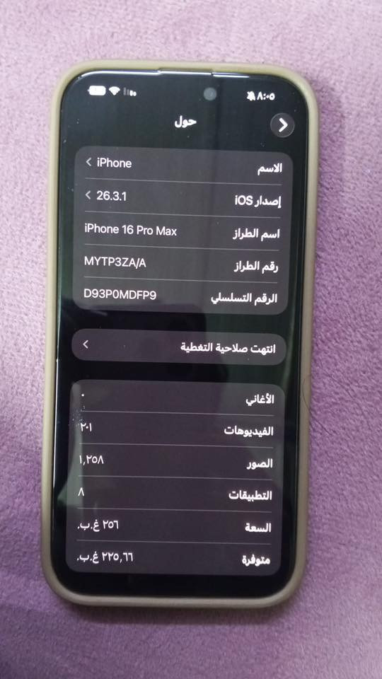 سلام عليكم ١٦ برو ماكس مليون ٣٥٠ جهاز حلو سلس محدث اخر تحديث مكاني بغداد*********** وتساب  الطوبجي

