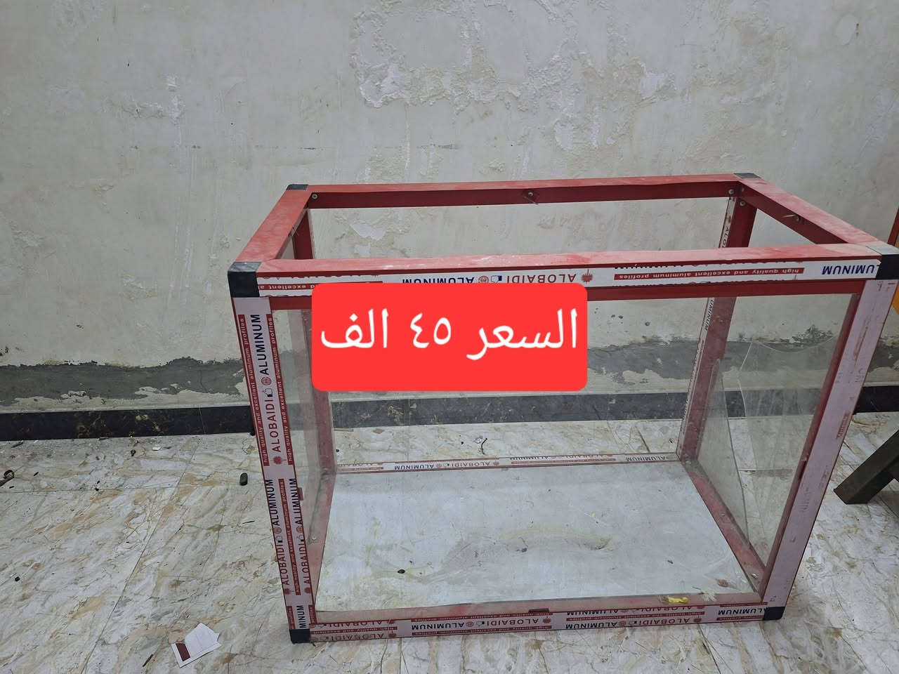 غراض للبيع مكاني الرشاد
***********
