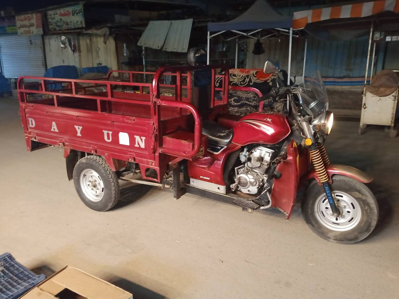 السلام عليكم ورحمه الله وبركاته ستوته ديوان البيع ستوته موديل ٢٢اي نقص ما بيه محرك خير من الله سعر 1850بيه مجال حك جيه مكاني بغداد طارميه رقم ***********
