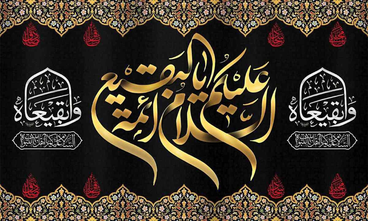 ذكرى تهديم قبور أئمة البقيع
شهادة الامام الصادق عليه السلام 
طباعة قماش مخمل قابل للغسل والكوي
للاستفسار والطلب ***********
